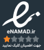 نماد اعتماد الکترونیکی