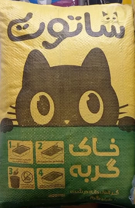 خاك گربه شاتوت گرانوله دانه درشت 10kg